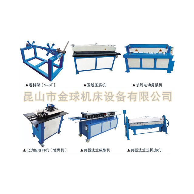 方管簡(jiǎn)易搭配生產(chǎn)線